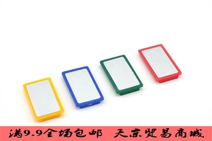 5cm 硬磁铁块办公文具 得快白板方形磁块磁粒磁贴白板磁块3 RBD装