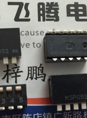 原装日本OTAX 贴片5位侧拨拨码开关 KSP05S 琴键式2.54MM编码编带