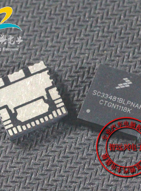 SC33481BLPNAF 汽车电脑芯片驱动IC