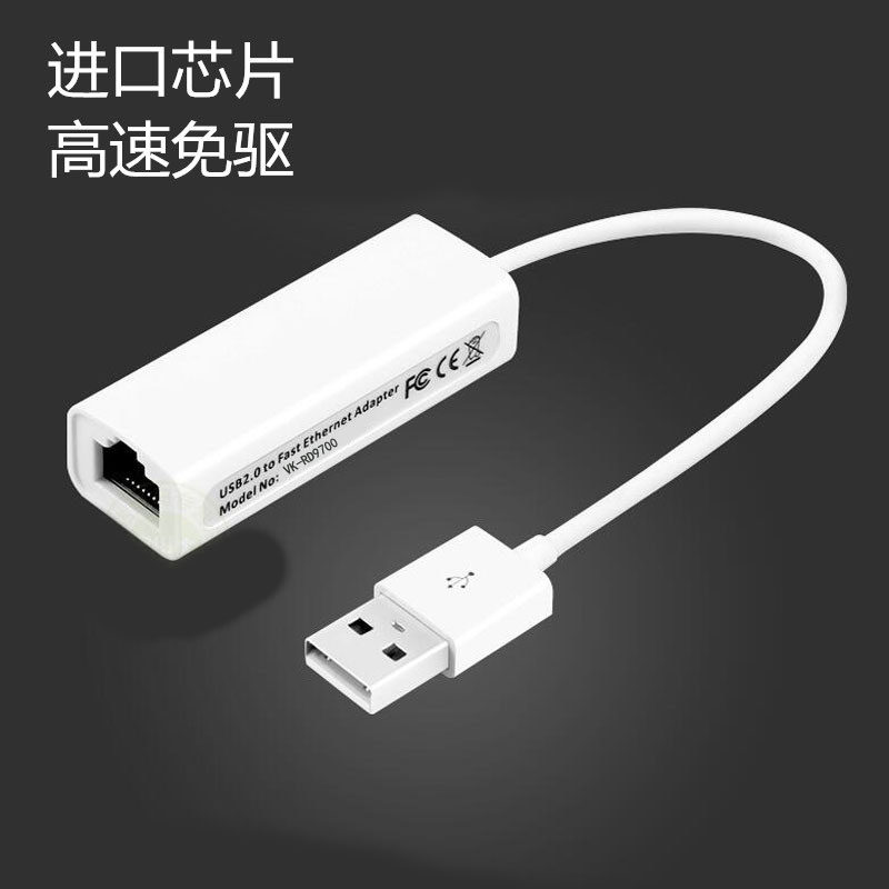Accessoire USB - Ref 451580 Image 1