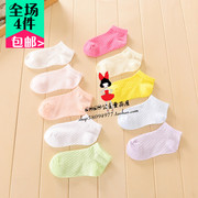 Gants pour enfants COCOGM en de laine - Ref 2146308 Image 5