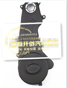 原装正品/奇瑞QQ/QQ6/旗云1奇瑞A1 qqme正时齿轮盖上体下体上下盖