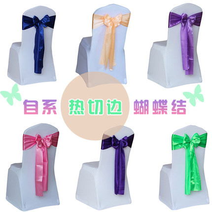 热销包邮红色紫色缎带酒店椅背装饰婚庆弹力椅套蝴蝶结椅背丝带花