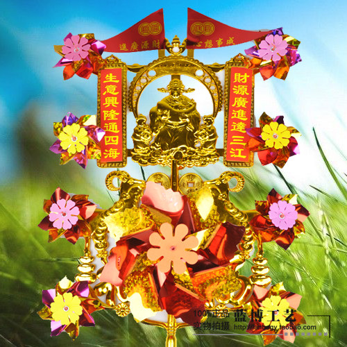 厂家批发风车/新年转运风车/带来好运气【转运大金羊财神】