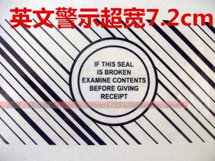 透明黑色英文警示语胶带超宽7.2cm胶带定制海关胶带外贸胶带 新款