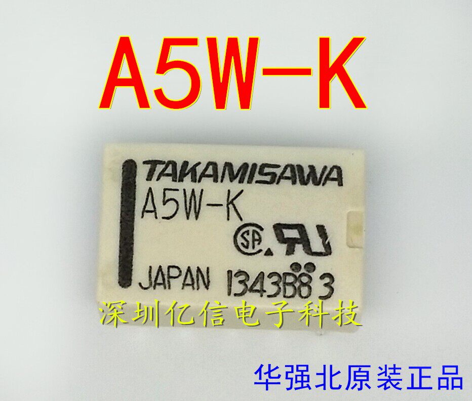 信号A5W-K 10脚/5V/1A环保 DIP封装 原装正品【深圳店】BOM表