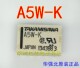 1A环保 深圳店 BOM表 正品 10脚 原装 信号A5W DIP封装