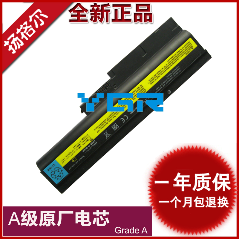 IBM联想T60 T61P 6457 R61 7649 R61E 7647 R60E 9462 9460 8935 0658 0657 SL300 2738 W500 R60i笔记本电池 3C数码配件 笔记本电池 原图主图