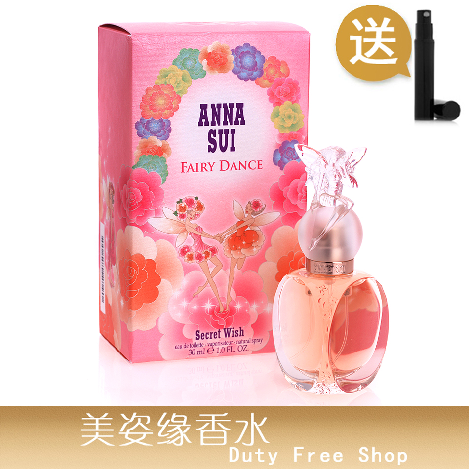 安娜苏香水套装价格 安娜苏香水套装图片 星期三