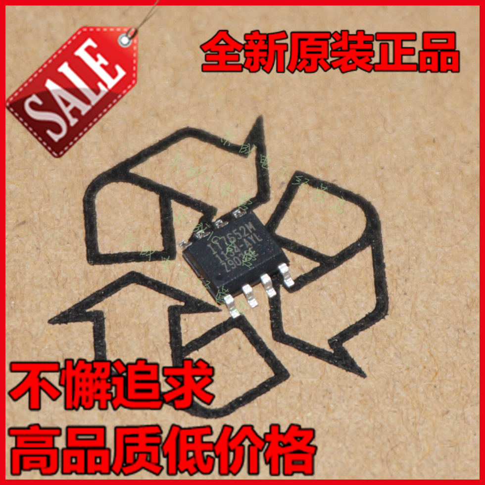 IT7652M/AY IT7652 IT7652M 贴片 SOP8  优势热卖 欢迎咨询