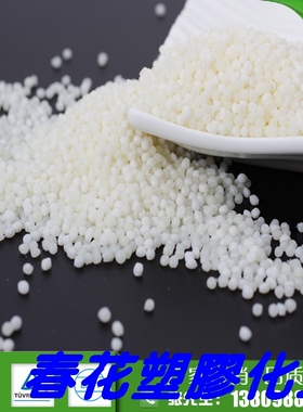 东莞厂家供应优质增韧剂 pc/abs合金专用增韧剂 mbs增韧剂m-511