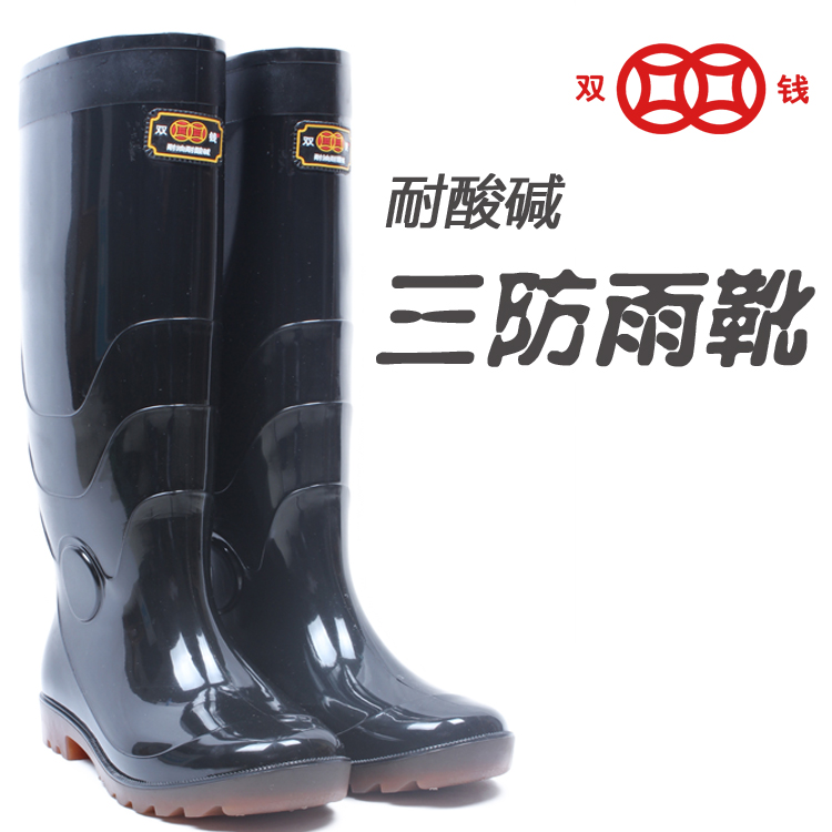 Chaussures en caoutchouc - Ref 941683 Image 1