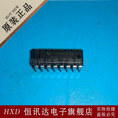 AM26LS32ACN TI/DIP-16 全新原装 质量保证