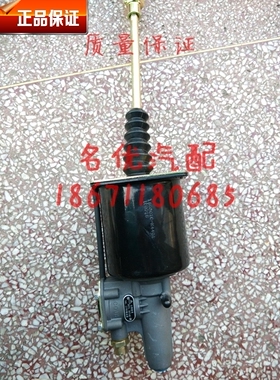东风天龙天锦配件离合器助力器总成 1608010-K4401大同7档变速箱