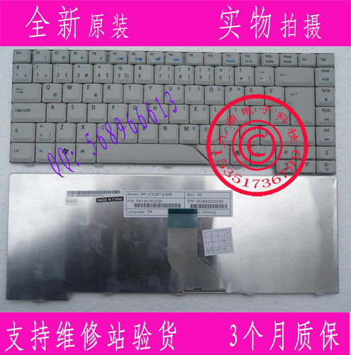 本款键盘为全新原装正品，支持专卖店验货。 图片是拍实物图的.