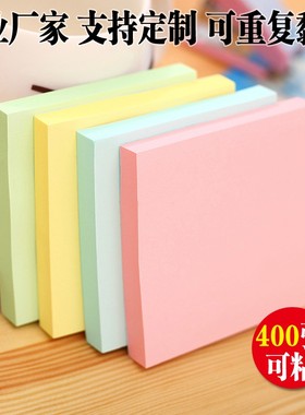 包邮记事贴便利贴心愿韩国insN次贴便签小本子便条纸定制广告印刷