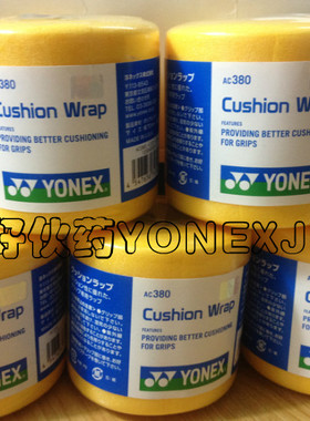 YONEX 尤尼克斯 YY AC380 JP日本版 手柄吸震海绵 打底膜AC381