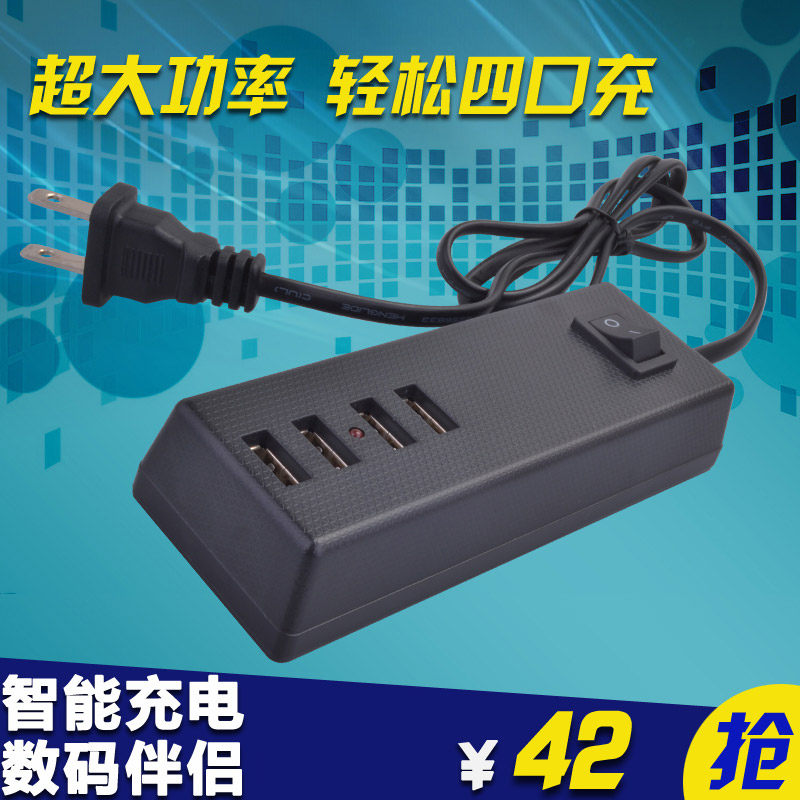 Prolongateur USB - Ref 441851 Image 1