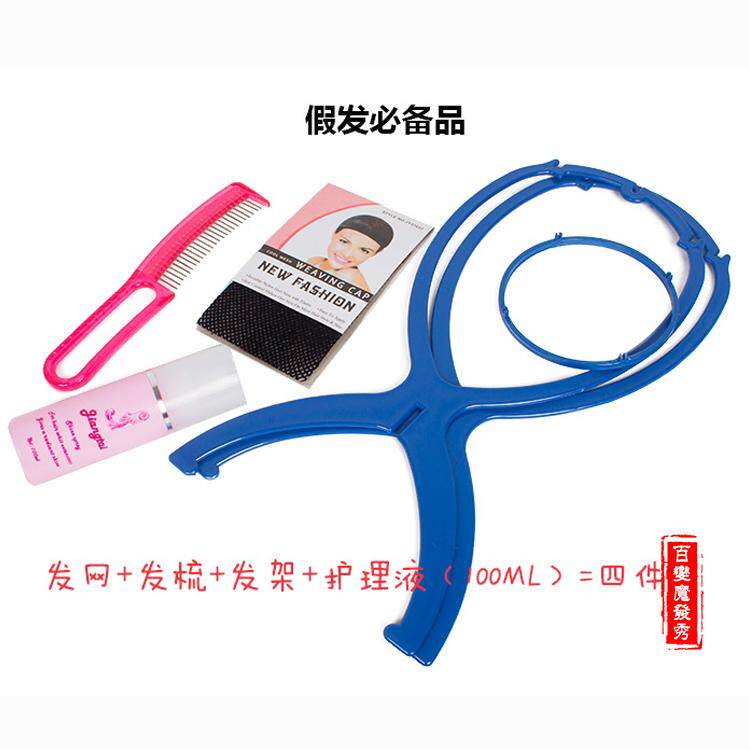 Entretien pour perruques - Ref 269102 Image 1