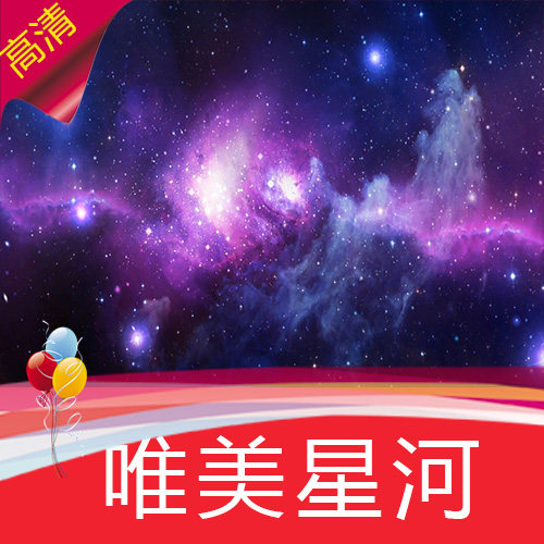 【唯美星河】多彩变换宇宙彩色唯美星空 高清舞台LED背景视频素材