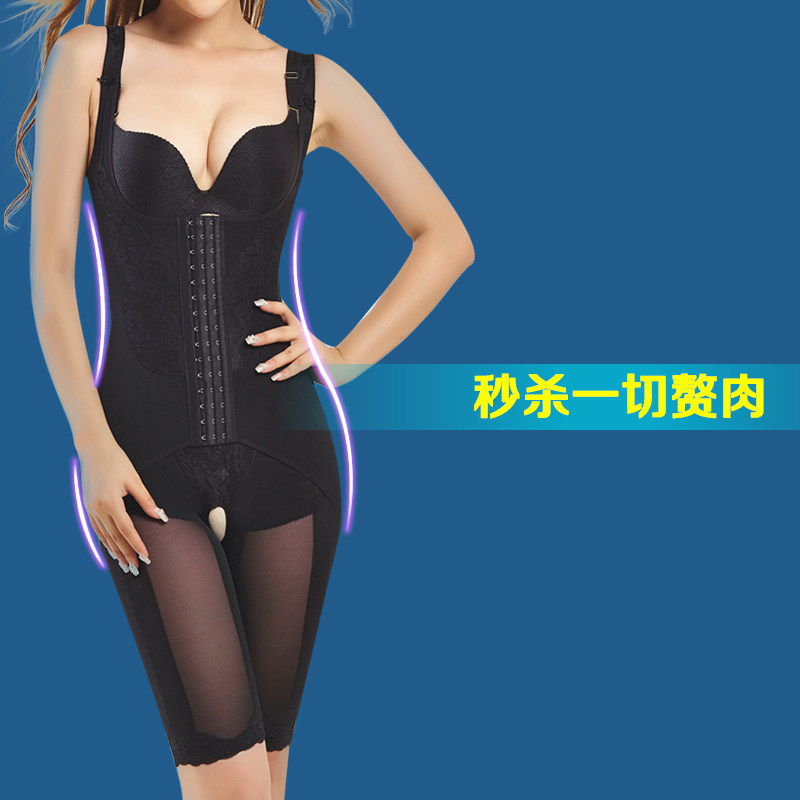 Sous-vêtement minceur J1001 en nylon - Ref 691616 Image 1