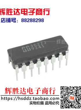 SG3627J进口现货，集成电路IC 批量供应