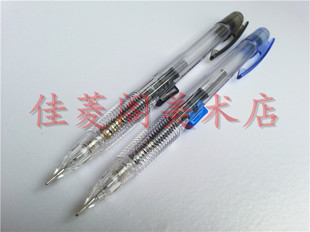 正品pentel派通PD105T侧按式自动铅笔 0.5mm经典活动型侧压自动笔