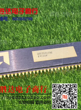 AM29517DC AMD CPU 收藏 进口现货，集成电路IC 批量供应