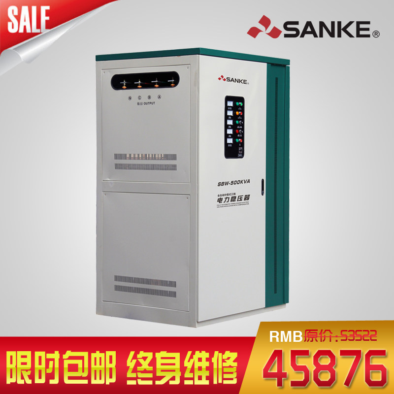 三科SBW-500KVA数控机床生产流水线电梯专用大功率稳压器厂家直销