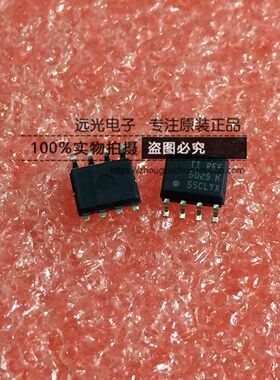 全新原装进口TI REF5025 REF5025IDR SOP-8 假一赔十
