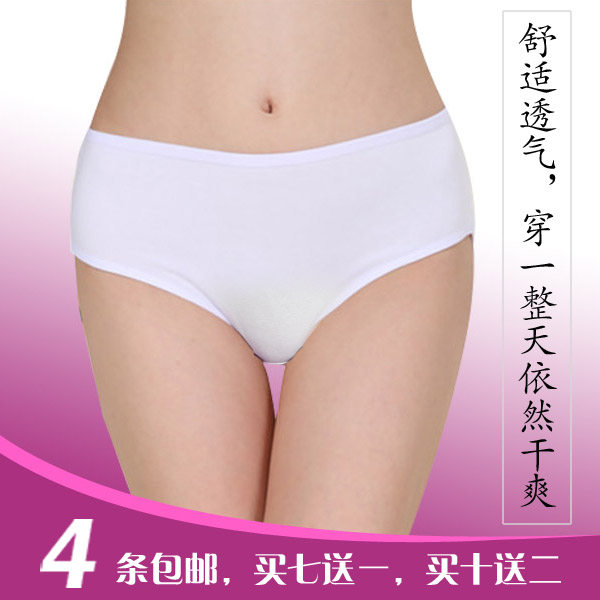 Slip jeunesse nanga en coton - Ref 643352 Image 1