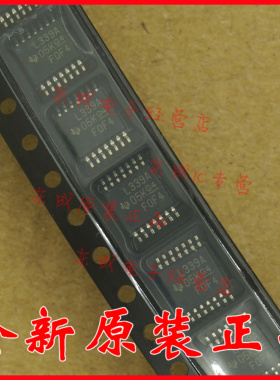 LM339APWR L339A LM339 贴片 TSSOP14 TI全新原装正品 量大价优