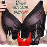 Pads pour soutien-gorge - Ref 817526 Image 19