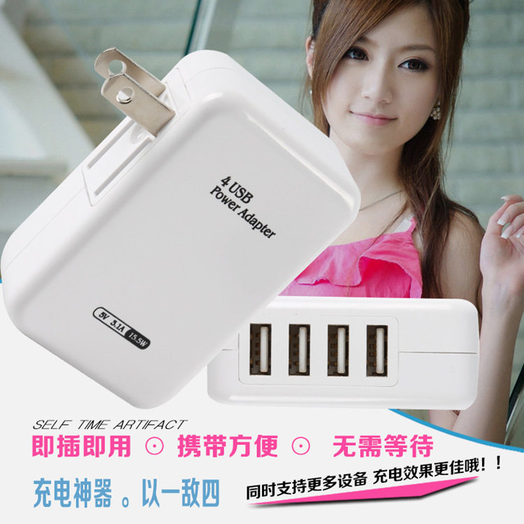 chargeur pour téléphones APPLE APPLE IPHONE6 PLUS - Ref 1298769 Image 1