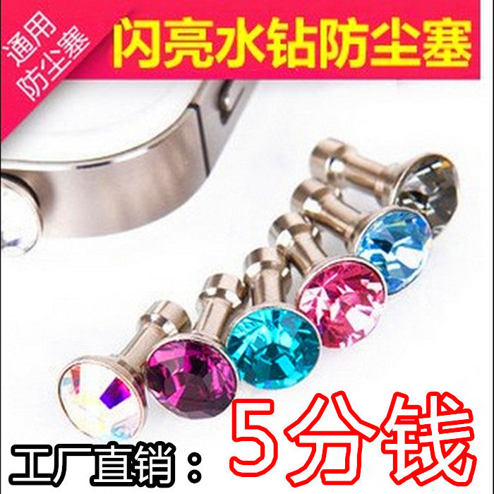 Connecteur pour téléphone portable - Ref 317651 Image 1