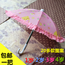 1-4岁宝宝迷你小雨伞花边舞蹈伞1