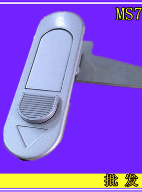 批发精达锁具 MS732-A 平面锁开关柜门锁 机械电柜门锁配电柜门锁