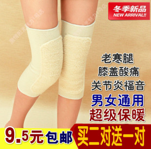 Protection sport - Ref 585907 Image 9