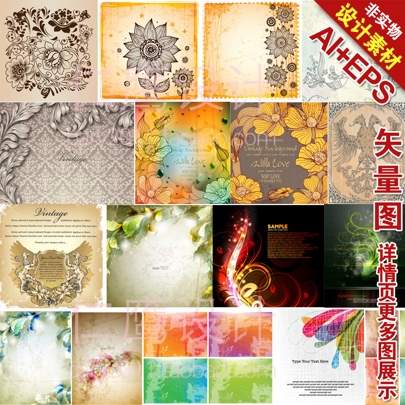 拍前请留意主图上的格式注明，以免没软件打不开，详情页有所有图的展示，是打包发到您QQ邮箱的。