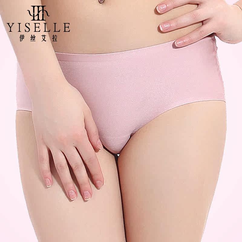 Slip jeunesse YISELLE - Ref 668419 Image 1