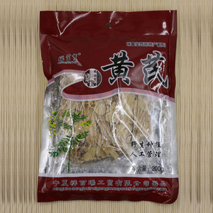 宁夏特产 瑞富宝 黄芪片200克