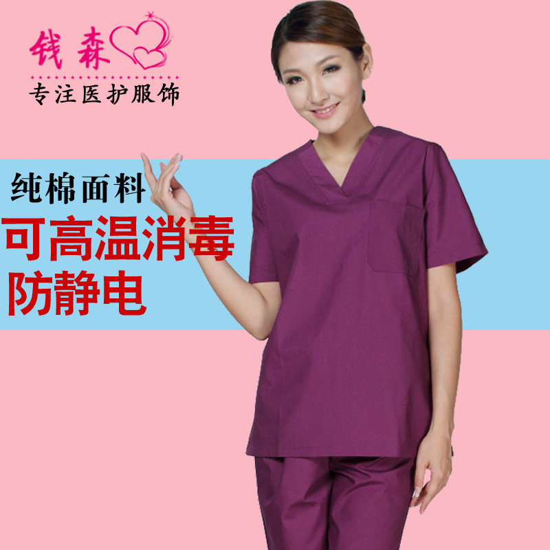 Uniforme infirmière - Ref 1856314 Image 1