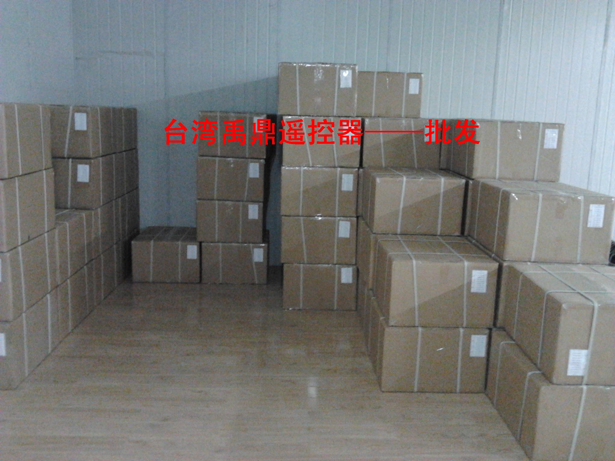 台湾禹鼎F21-E1B工业起重机、行车、电动葫芦遥控器 六方向控制
