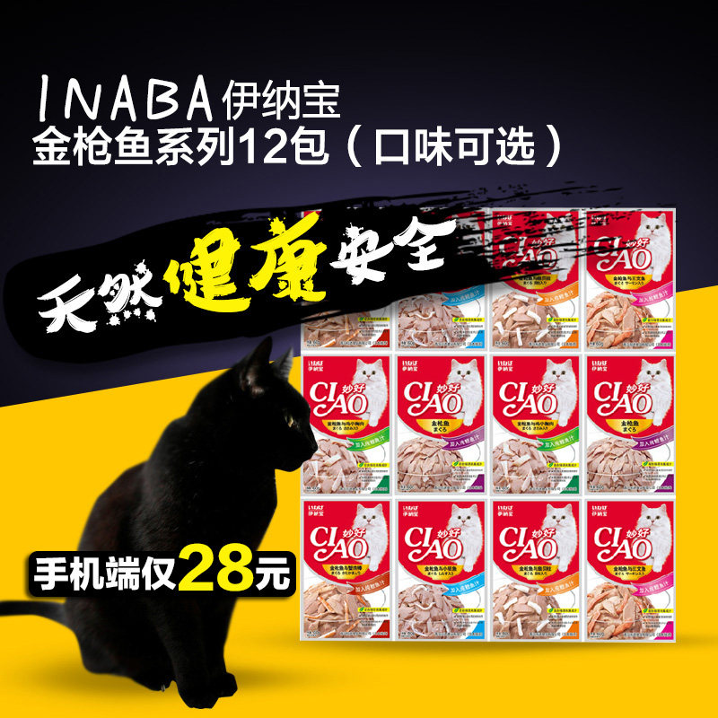 身为一个猫主子的生活