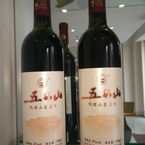 低醇山葡萄酒【促销中】