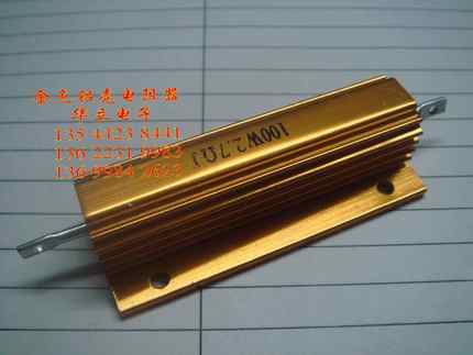 铝壳电阻器100W2.7ΩJ （带槽金属外壳）211028