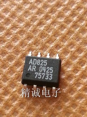 AD825AR AD825 SOP8全新原装进口IC 实体店库存可拍