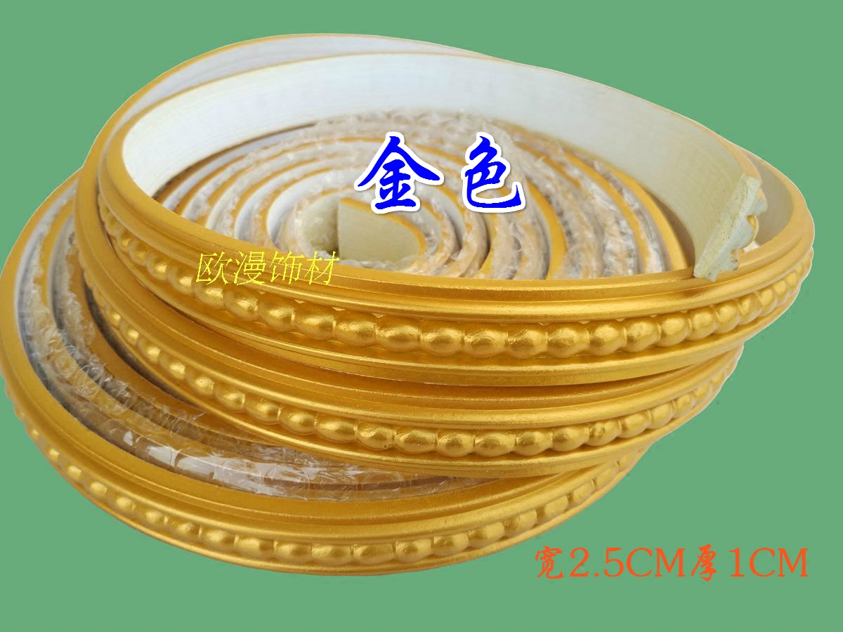 欧式弯曲造型装饰条 软线条 背景墙装修装饰线条弧形线家具边框线
