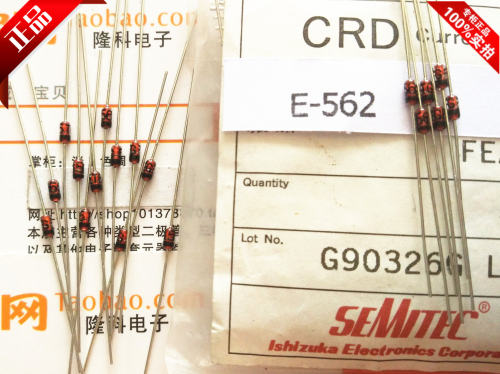 E562限流二极管5.6MA恒流