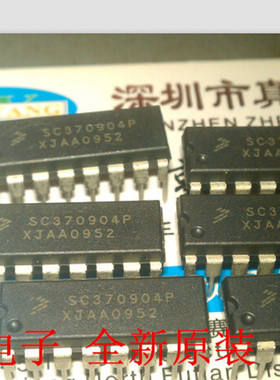 SC370904P SC370900P MC145017P FREESCAL DIP16进口全新原装实体